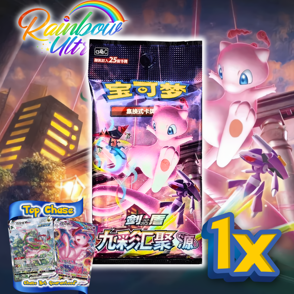 Pokemon TCG Chinese Nine Colors Gathering:Origin Jumbo Booster Pack CS4bC Sealed