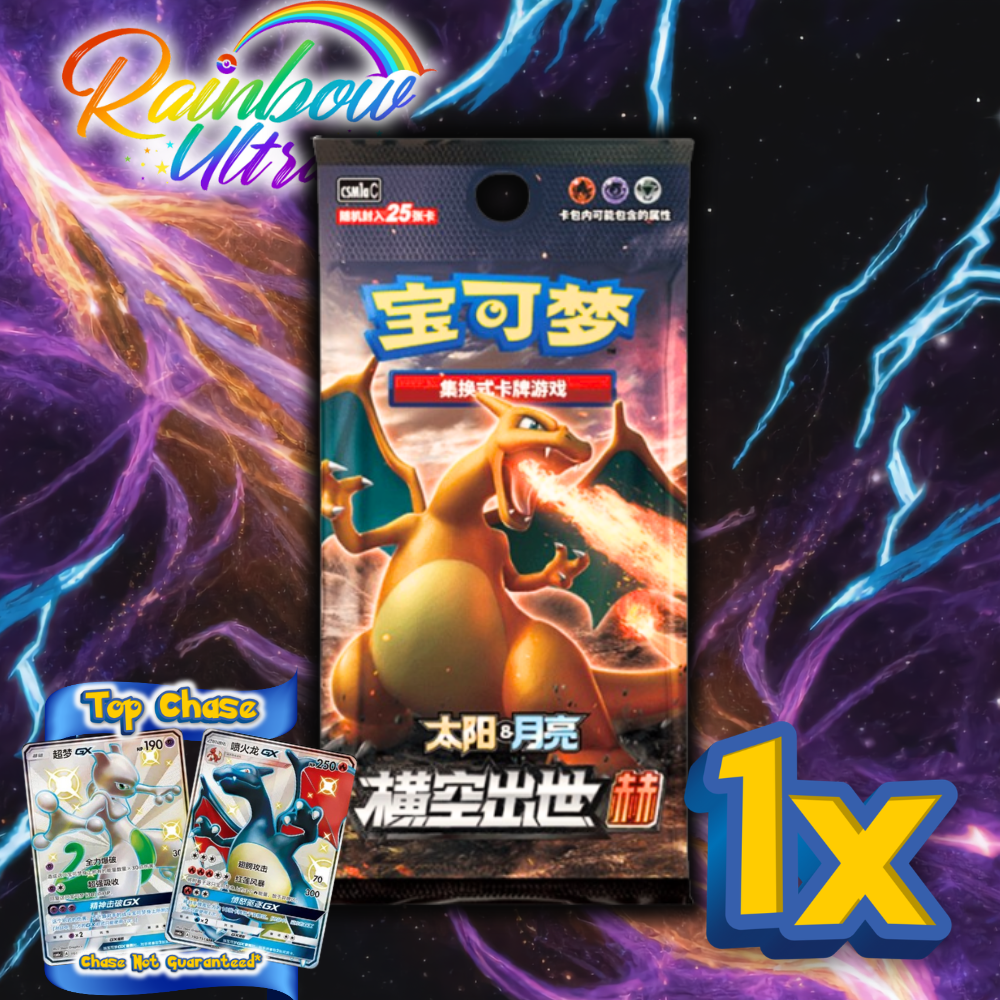 JUMBO PACK | 25 cards | Pokemon csm1aC Simplified Chinese Booster Pack | Rare Item | Charizard Chase