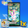 JUMBO PACK | 25 cards | Pokemon csm1cC Storming Emergence Simplified Chinese Booster Pack | Rare Item | Sylveon Art
