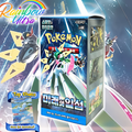Future Flash Booster Box sv4M Box Factory Sealed Pokemon Card Game KOREAN