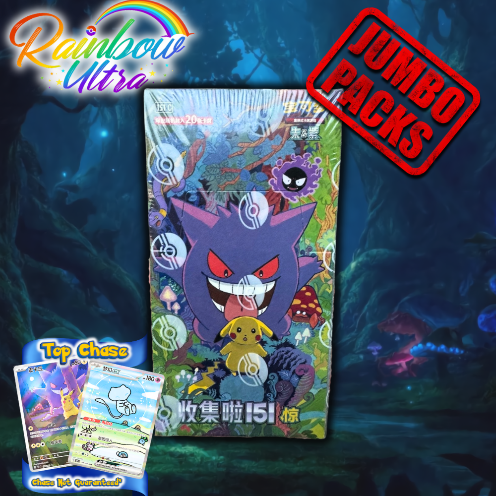 CASE 20x booster box chinese vol 3.