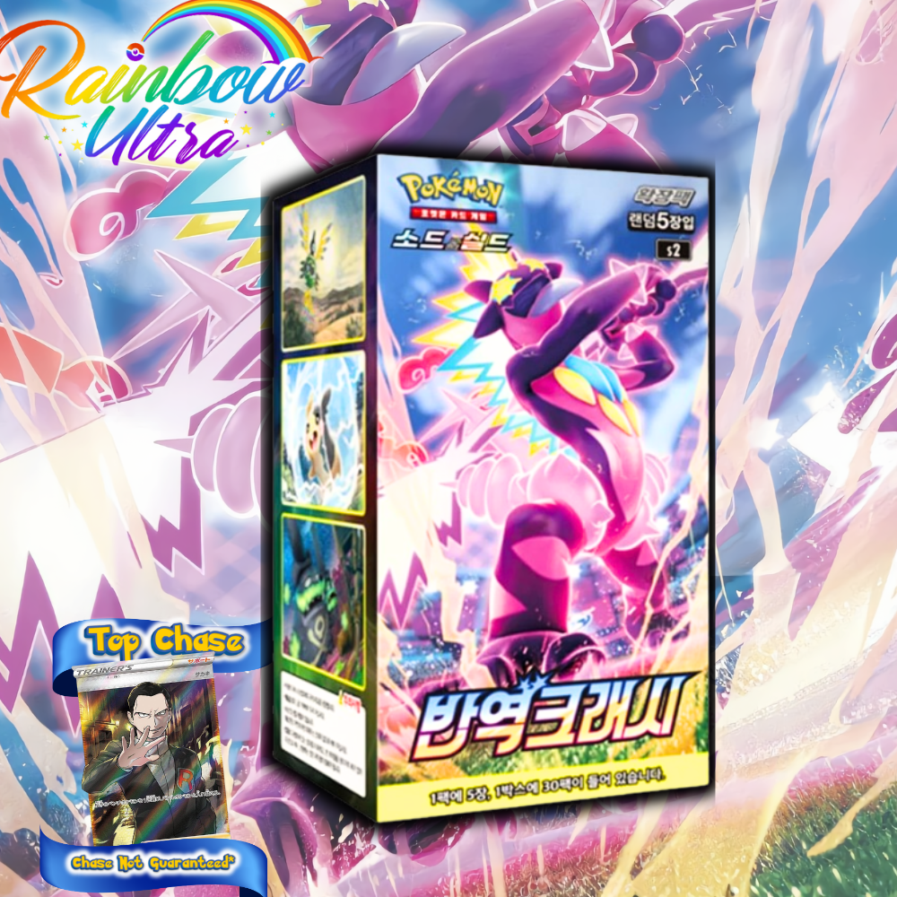 Pokemon Cards Sword & Shield “Rebellion Crash” Booster Box S2 KOREAN