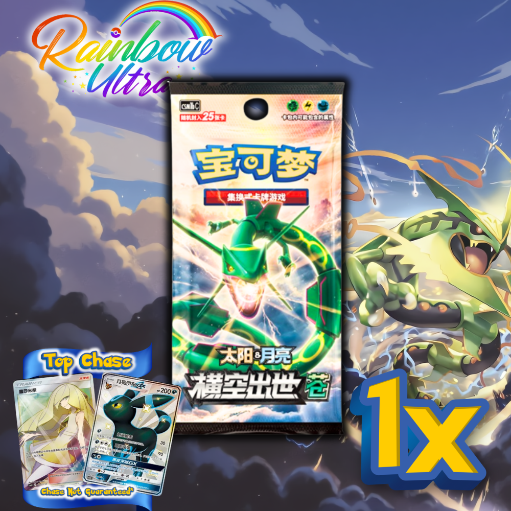 JUMBO PACK | 25 cards | Pokemon csm1bC Simplified Chinese Booster Pack | Rare Item | Rayquaza Art