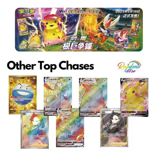 3 JUMBO PACKS! Pokemon Chinese Dynamax Clash Thunder Cs1aC