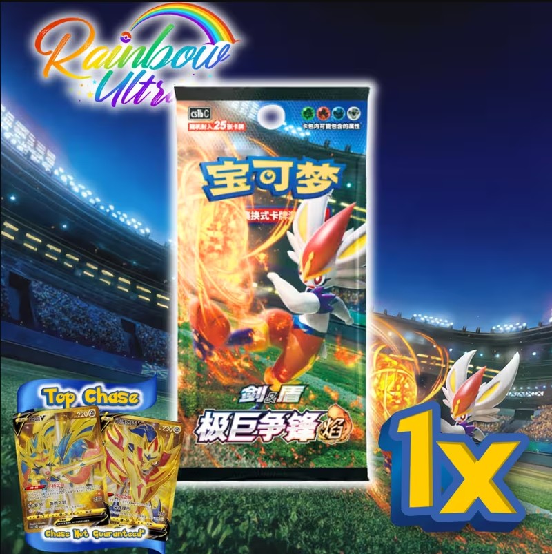 Pokémon Simplified Chinese Sword & Shield Gigantamax Battle CS1bC Booster Pack JUMBO